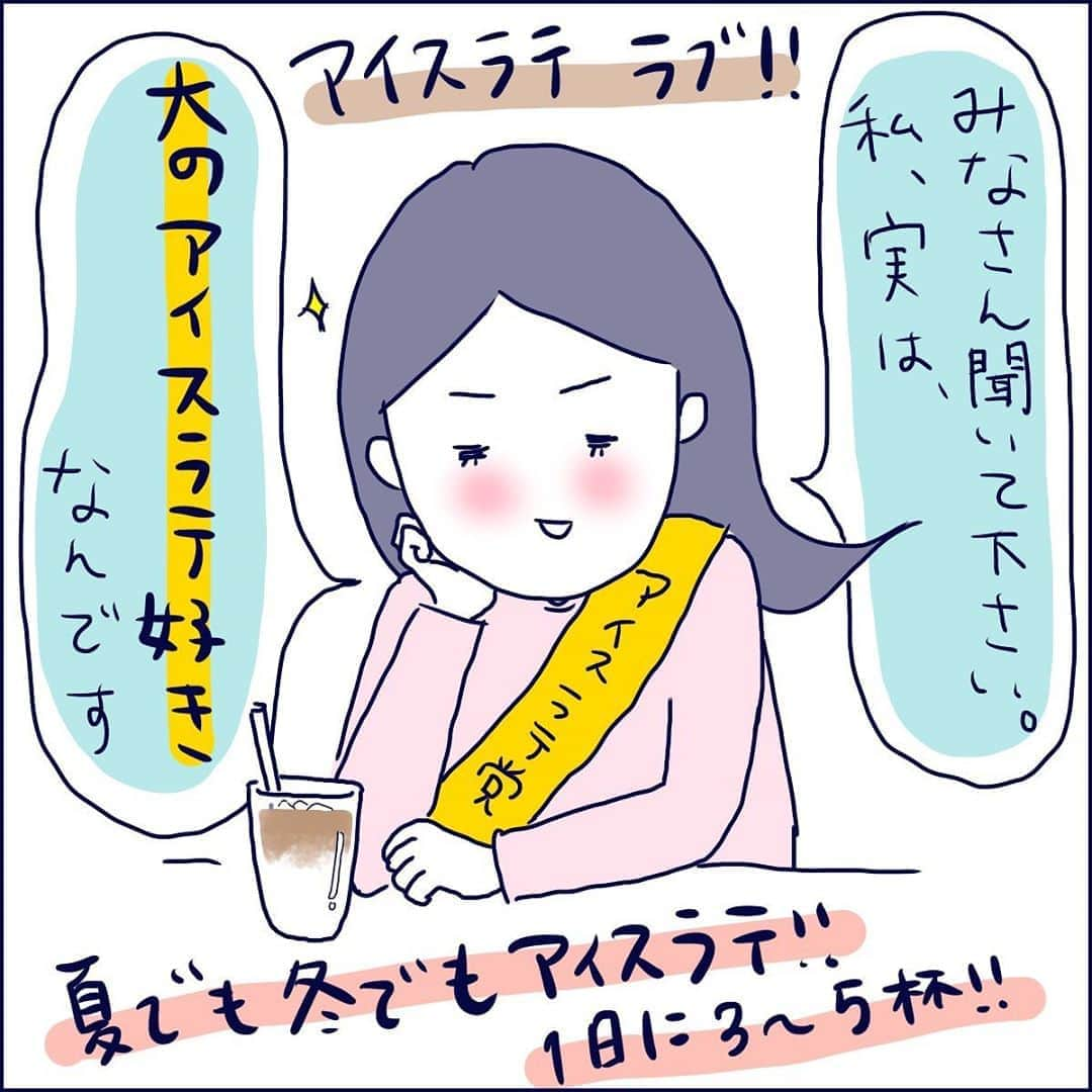 うえだしろこのインスタグラム