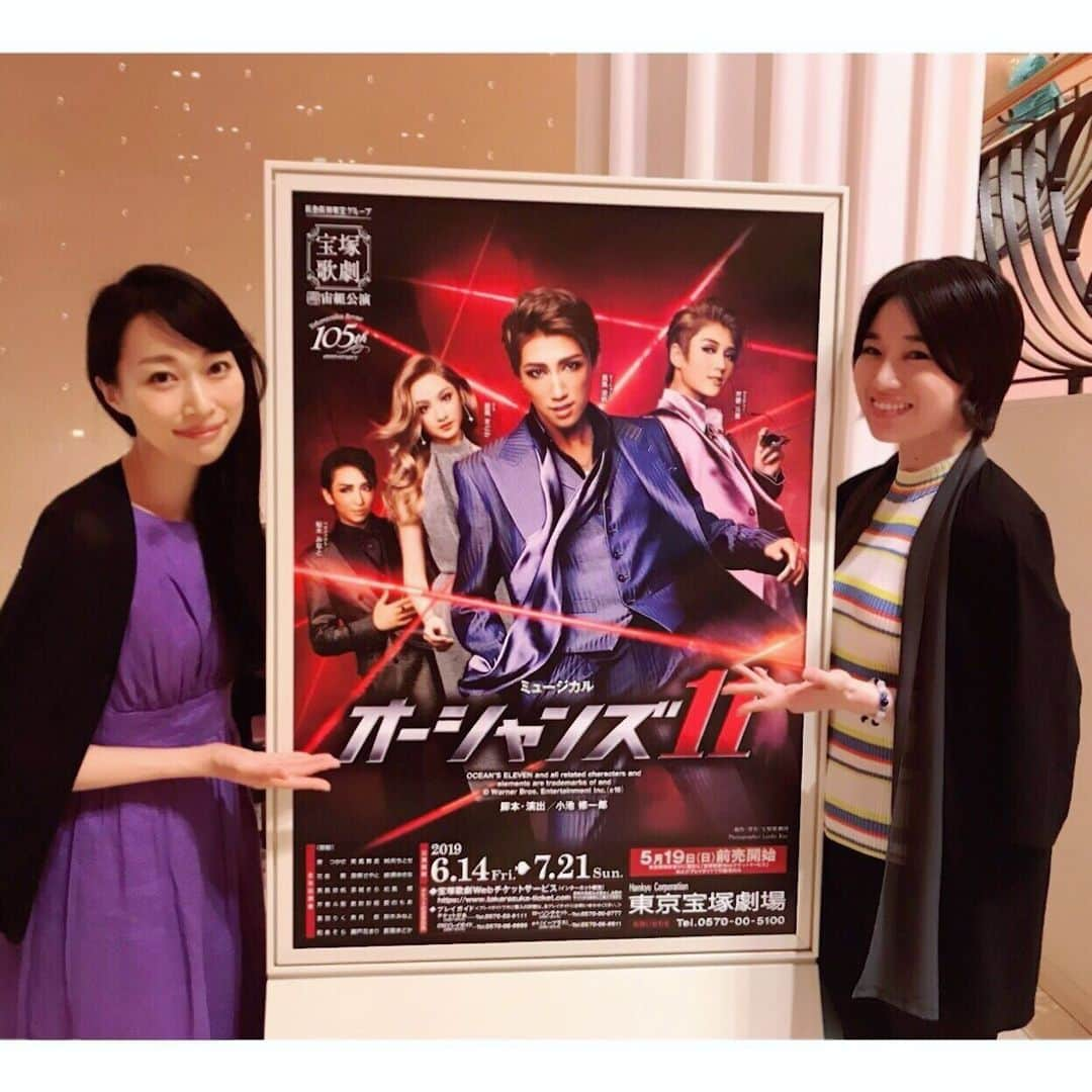 瀬稀ゆりとさんのインスタグラム写真 - (瀬稀ゆりとInstagram)「宙組公演「 #オーシャンズ11 」を観劇しました。. とーっても楽しかったなぁ！アドリブも盛り沢山で目が足りないっ🤣星組とも花組とも違う…宙組版オーシャンズ✨最高でした！！ . お写真は、仲良くして頂いているぺさんとあいりさん💕 . I went to see a play at Tokyo TAKARAZUKA Theater !! . . #宙組 #宝塚 #観劇 #退団後 #初めての #東京宝塚劇場 #思い出の場所」7月3日 14時34分 - yurito.seki