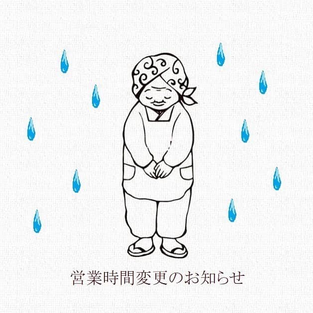 タマチャンショップ都城本店のグルメインスタ