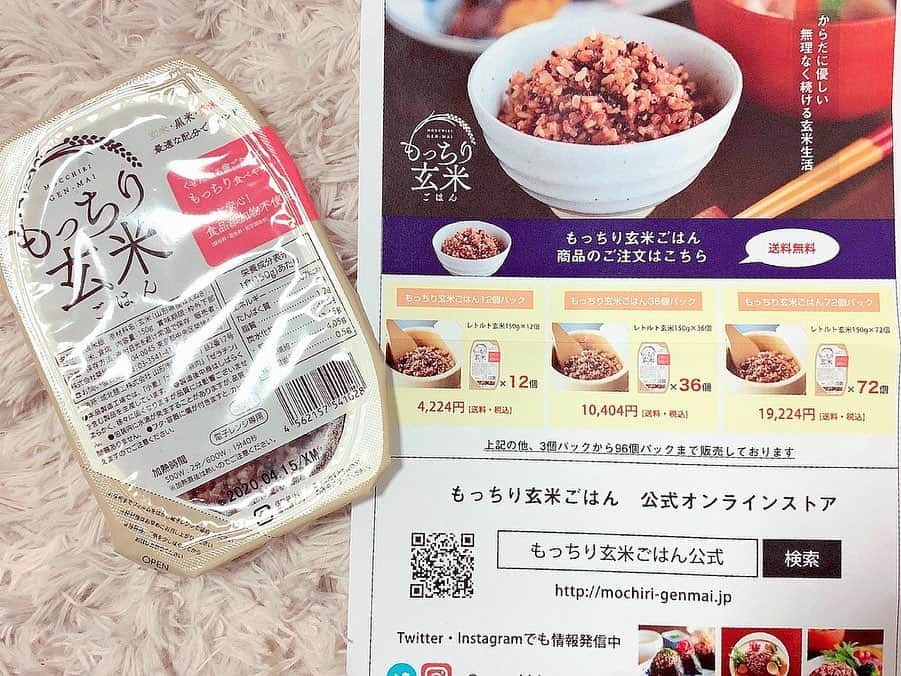 佐々木志織さんのインスタグラム写真 - (佐々木志織Instagram)「#もっちり玄米ごはん 🍚✨ 時短で栄養を摂取したい！ お腹空いてる時はご飯食べたい！ 炭水化物を抜くなんてできない！ ってゆう私の#いつかの朝ごはん 😜 . 炊くのが難しい玄米、だから食べたい時にすぐ食べれるレトルトパックなのも嬉しい✨ しっかりお茶碗一杯分あってお腹も満たされるよ⭐︎ 🔹もっちり玄米ごはんで検索してね🔹 @mocchiri_genmai . #玄米#玄米生活#朝ごはん#ロメインレタス#納豆キムチ#健康食#健康美#ボディメイク#トレーニング#ワークアウト#PR」7月3日 14時50分 - shiorio118