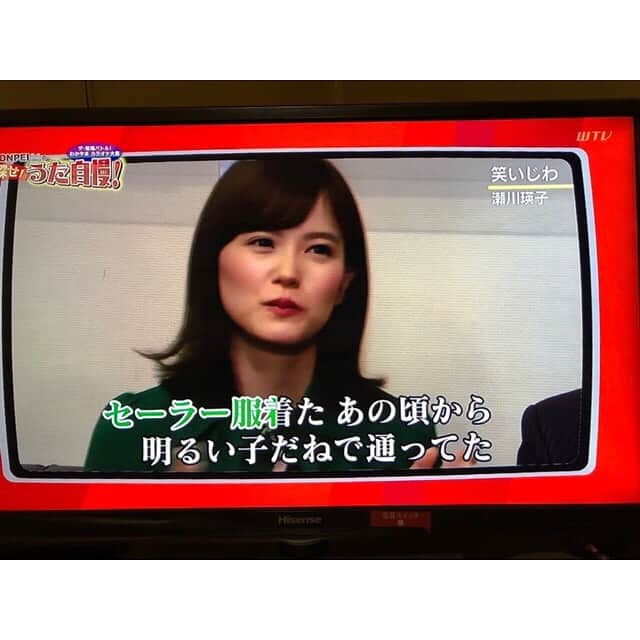 三島ゆかりさんのインスタグラム写真 - (三島ゆかりInstagram)「今夜は🎵 テレビ和歌山23：58〜0：12📺 『ザ・熱唱バトル！わかやまカラオケ大賞！TONPEIの探せうた自慢！』 毎週水曜日の放送ですので、是非ご覧頂ける地域にお住まいの方は見てくださいね💖😊 今日は今週のラジオの曲調べ📻✨頑張ります💪🍎 #テレビ和歌山 #カラオケ大賞 #司会 #アシスタント #三島ゆかり #ゆかりんご #カラオケ #歌自慢 #和歌山 #名前に #歌 #唯一の #都道府県 #ラジオdj #洋楽 #洋楽好きな人と繋がりたい #followｍe」7月3日 15時00分 - apple340