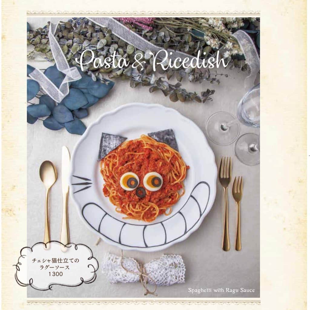 アリスのファンタジーレストランのグルメインスタ