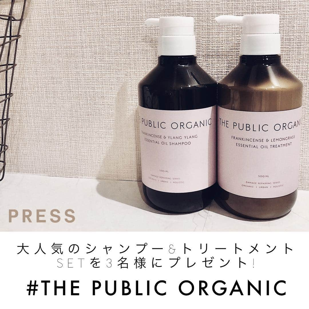 PRESSさんのインスタグラム写真 - (PRESSInstagram)「大人気のTHE PUBLIC ORGANICシャンプーとトリートメントのセットをプレゼント✨﻿﻿ ﻿ ﻿﻿ 幸せホルモンの分泌を刺激する 精油の香りをのせた「スーパーポジティブ」シリーズのシャンプー&トリートメントは、雑誌や Web のベストコスメ アワードで 1 位の受賞多数という快挙に。 ﻿ ﻿ ﻿ 応募方法はTOPのURLから﻿﻿ PRESS編集部の最新記事をチェックしてね🔗﻿﻿ ﻿ ﻿ 締切は、7月9日(火)まで。﻿﻿ ﻿ ﻿﻿﻿ ﻿ - - - - - - - - - - - - - - - - - - - - - - - -﻿﻿﻿﻿﻿﻿ ﻿﻿ ﻿ ﻿ #プレゼント #プレゼント企画 #プレゼントキャンペーン #キャンペーン中 #プレゼント企画実施中 #シャンプー #トリートメント #サロンヘアケア #サロンシャンプー #ヘアケアセット #ヘアケア #ヘアスタイル #pressblog #プレゼント企画開催中」7月3日 15時38分 - press.inc