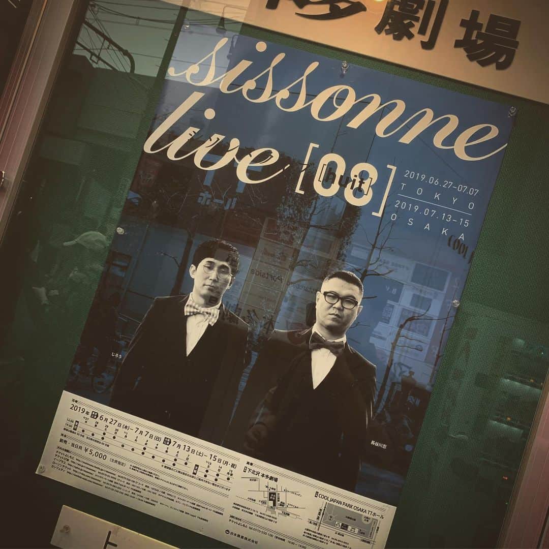 竹井亮介さんのインスタグラム写真 - (竹井亮介Instagram)「2019年7月3日。 シソンヌさんのライブ。 たくさんの刺激をありがとうございます！ おんもしろかったー！ #観劇」7月3日 15時54分 - takeiryosuke