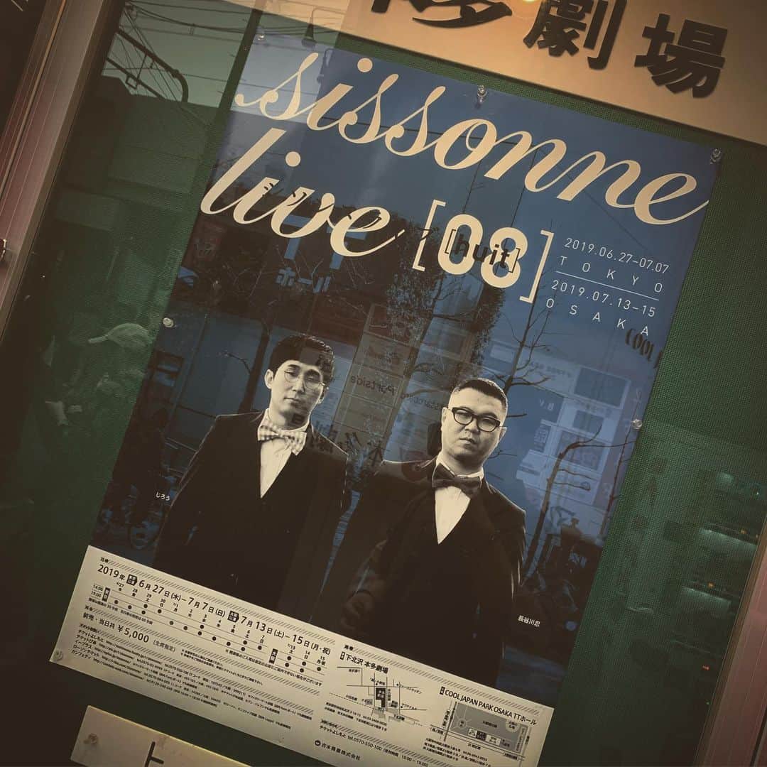のインスタグラム：「2019年7月3日。 シソンヌさんのライブ。 たくさんの刺激をありがとうございます！ おんもしろかったー！ #観劇」