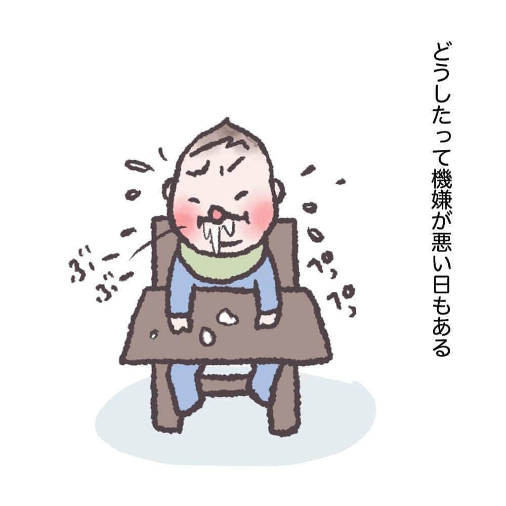 ママリのインスタグラム