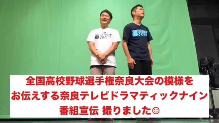 梅村賢太郎のインスタグラム