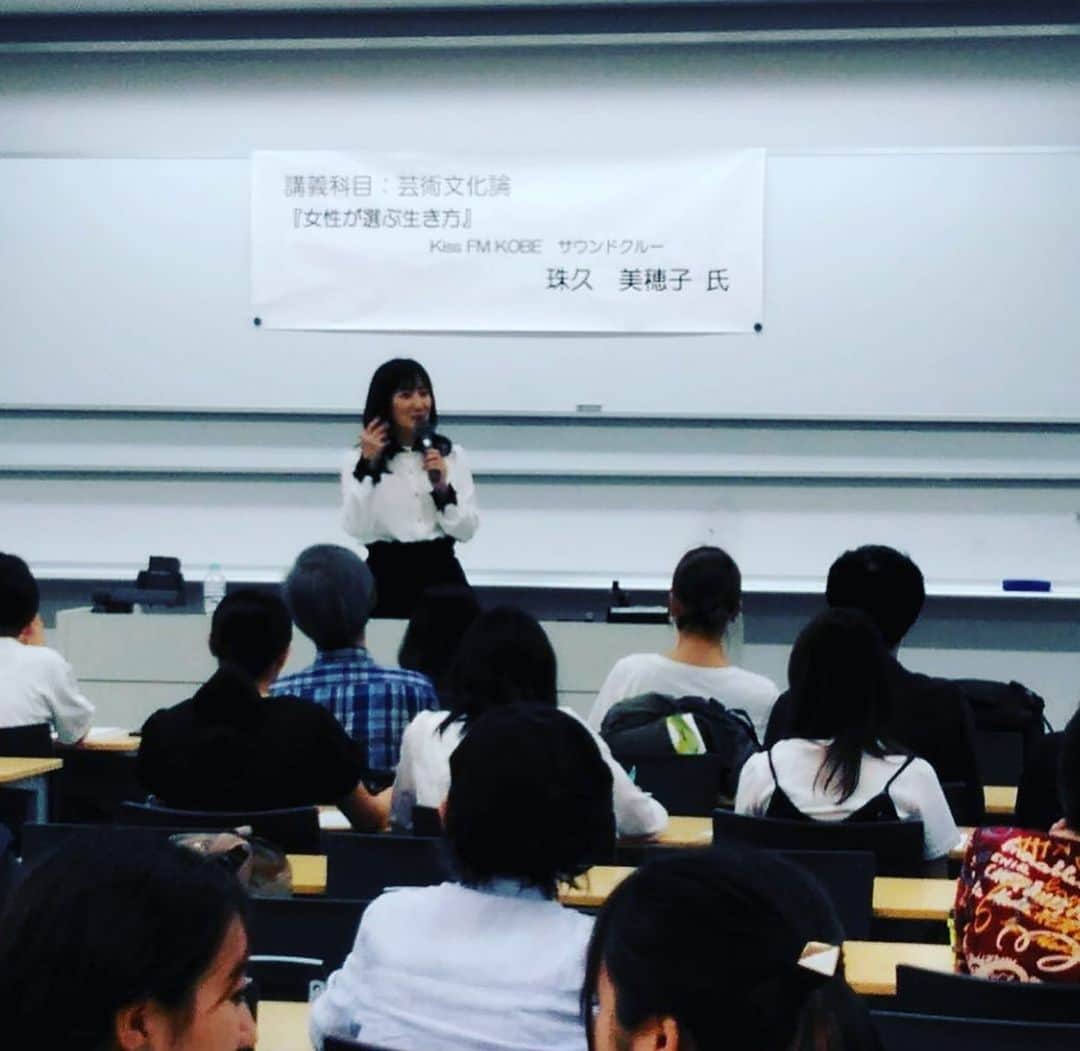珠久美穂子さんのインスタグラム写真 - (珠久美穂子Instagram)「本日 #神戸常盤大学 で 芸術文化論 『女性が選ぶ生き方』について 講義をさせて頂きました😊  ひゃー。 久しぶりに緊張したー💦  最後まで聴いてくださった 皆さまありがとうございます😭 学生さん キラキラしてたなぁ🤩 若いっていいね！  90分間ノンストップで 毎回授業されている先生方 すごいですね👏  ラジオとは違う 環境での講義 勉強になりました。  ステキな機会を 作って下さった #神戸常盤大学 の皆様 ありがとうございました😊  学校内にパフェの販売carが あるの羨ましい。 私が大学の時は なかったよー😭  #kissfmkobe」7月3日 17時26分 - shukumihoko