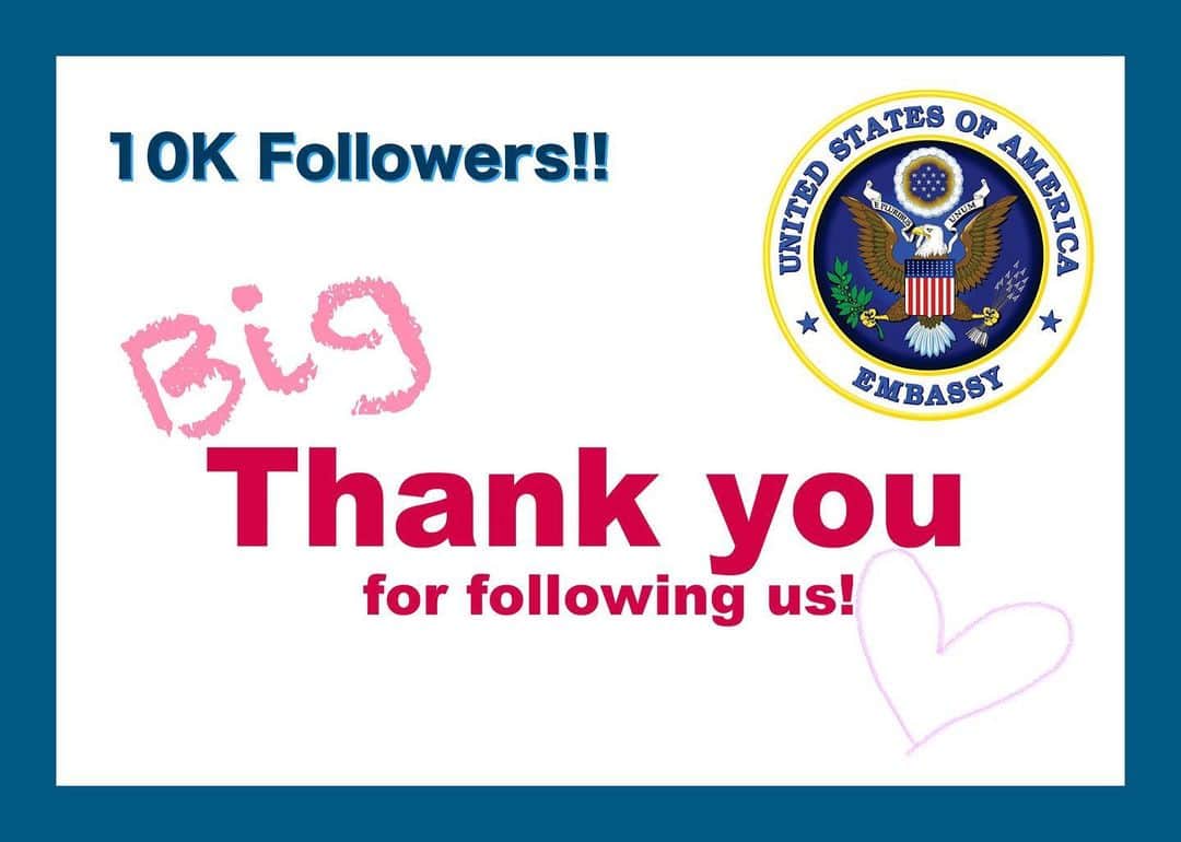 アメリカ大使館のグルメインスタ