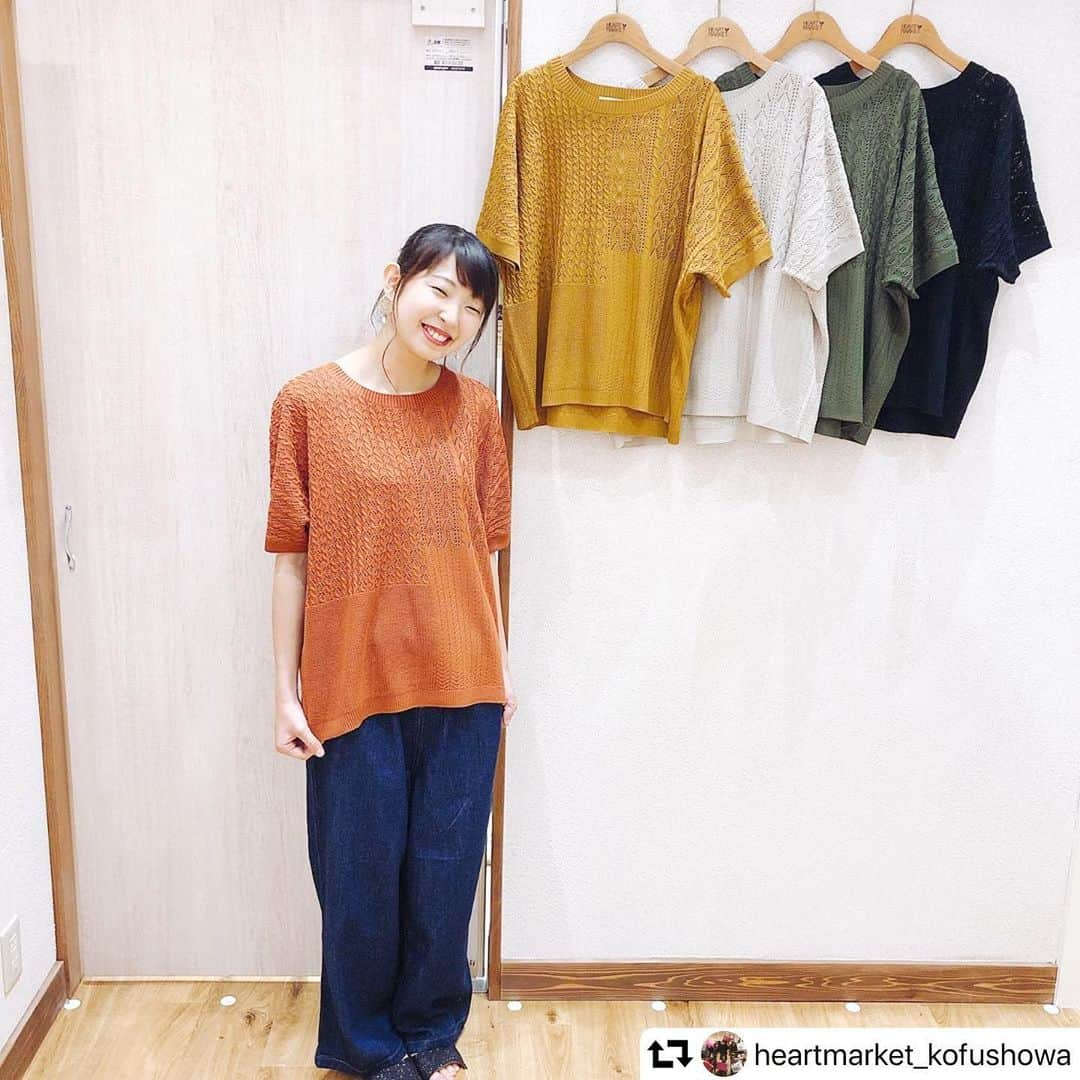 HEART MARKET (ハートマーケット)さんのインスタグラム写真 - (HEART MARKET (ハートマーケット)Instagram)「#repost @heartmarket_kofushowa ・・・ . ❤︎---❤︎---❤︎---❤︎---❤︎ 【✨👚新作商品のご紹介👖✨】 . パッチワークスカシ柄プルオーバー #th1906701 サイズ：Free プライス¥2500+tax ⇩ ⇩ ⇩  30%オフ‼️ ¥1750+tax . パッチワークのような少し珍しい編み方になっております！！ スカートやパンツ、スキニーと何でも合わせやすく万能商品です＼(^^)／❤︎ . 【スタッフ身長：160cm】 . . #heartmarket#ハトマ#ハートマーケット#love&#smile#スタッフコーデ#プチプラ#プチプラコーデ#おしゃれ#お洒落さんと繋がりたい#今日のコーデ#今日の服#シンプル#シンプルコーデ#ナチュラル#ナチュラルコーデ#コーディネート#コーデ#ファッション#instagood#instafashion#instalove #今日のコーデに笑顔をプラス#甲府昭和#イオン#AEON」7月3日 17時36分 - heartmarket