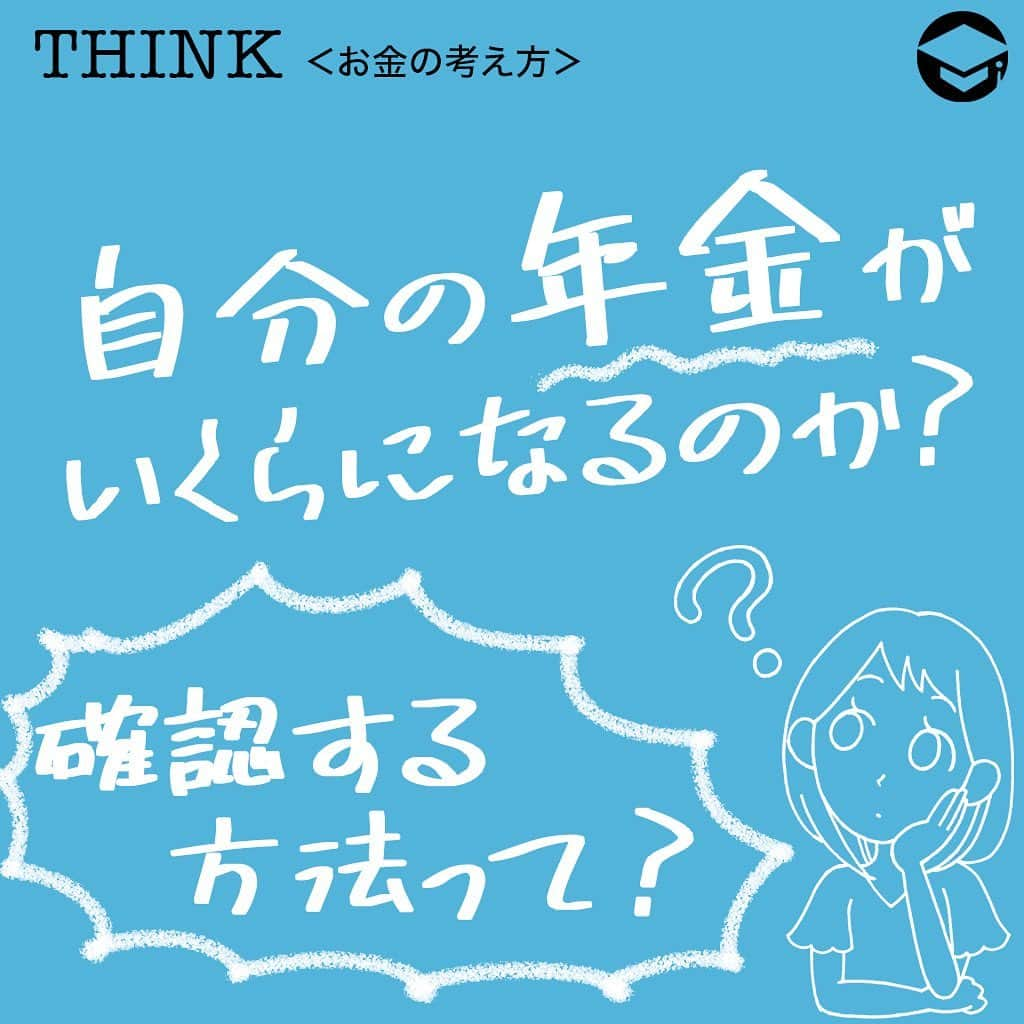 ファイナンシャルアカデミー(公式) のインスタグラム