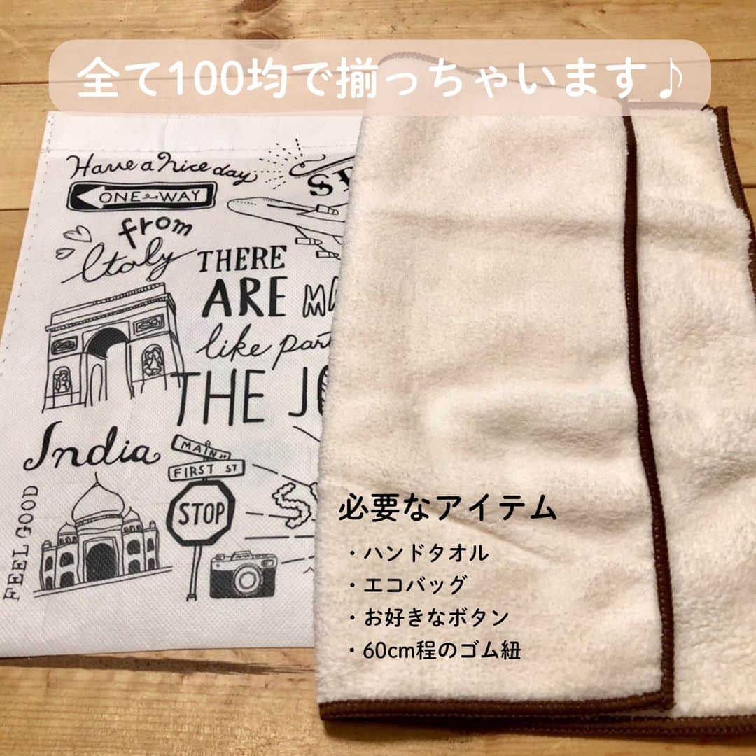 LIMIA（リミア）さんのインスタグラム写真 - (LIMIA（リミア）Instagram)「. 濡れたままでも収納できちゃう優れ物♪ おしゃれな折り畳み傘カバー作りませんか？ . photo by elie.snowdivaさん @elie.snowdiva https://limia.jp/idea/209236/ 記事の詳細はプロフィールリンクから飛べます✨ ▶@limiajp . --------- ［ @limiajp ］もしくは［ #limia ］をつけて投稿していただくとリポストさせていただくこともあります。 --------- . #収納 #暮らし #暮らしのアイデア #生活の知恵 #limia #折り畳み傘 #梅雨 #傘ケース #ハンドメイド #limia #100均一 #セリア #傘カバー」7月3日 18時00分 - limiajp
