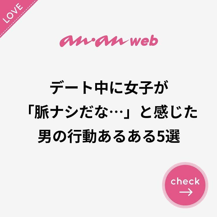 ananwebのインスタグラム