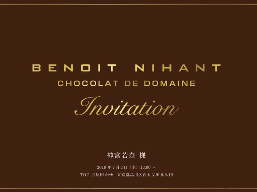 神宮 若奈さんのインスタグラム写真 - (神宮 若奈Instagram)「💗🍫FOOD FESTA2019🍫💗 ご招待いただきイベントに参加してきました🌟 . . ベルギーからショコラティエが いらっしゃって美味しいチョコの味わい方や こだわりを教えてもらったよ💗 . 私はチョコが大大大大大好きで いままでたくさんのチョコを 食べてきたしプレゼントもしてきたけど @benoitnihant の板チョコは 今まで食べたことがないくらい カカオ自体がフルーティー🥺💗 . . そして一つ一つ、カカオや製法に こだわって作っているので シャイニーで鼻から抜ける香りも 口の中で広がる苦味甘みの ハーモニーが凄すぎるぅ💗💗💗 . 食べたのは 72%と73%のチョコだったんだけど ほろ苦い甘みが口いっぱいに広がって 本当のチョコというものを知った感覚！！！ . . これを機にこだわりの板チョコにハマりそう🥺 . いいチョコレートは ゆっくり舌の上で溶かして食べる . 本当に違いが凄いので ぜひ見かけたら買ってみてね💗 . 私のおすすめは 🍫Mayan Red🍫 1年間で1本の木に10個しか実らない 希少なカカオを使ったチョコレートなの🌟 . え？73%でこんなに甘みがあるの？ ってびっくりするよ！きっとw . . Benoit Nihant ショコラショップ体験ブース @benoitnihant #benoitnihant #ブノワニアン #ビーントゥバー #ショコラドドメーヌ #カネカグループ #ショコラティエ #イベント #ご招待 #TOC五反田メッセ #FF2019 #foodfesta #チョコ #chocolate #ベルギー #België #mayanred #Honduras #チョコレート #幸せ #love #ingtalove #wakanastyle #wakanabody」7月3日 18時18分 - jinguwakana