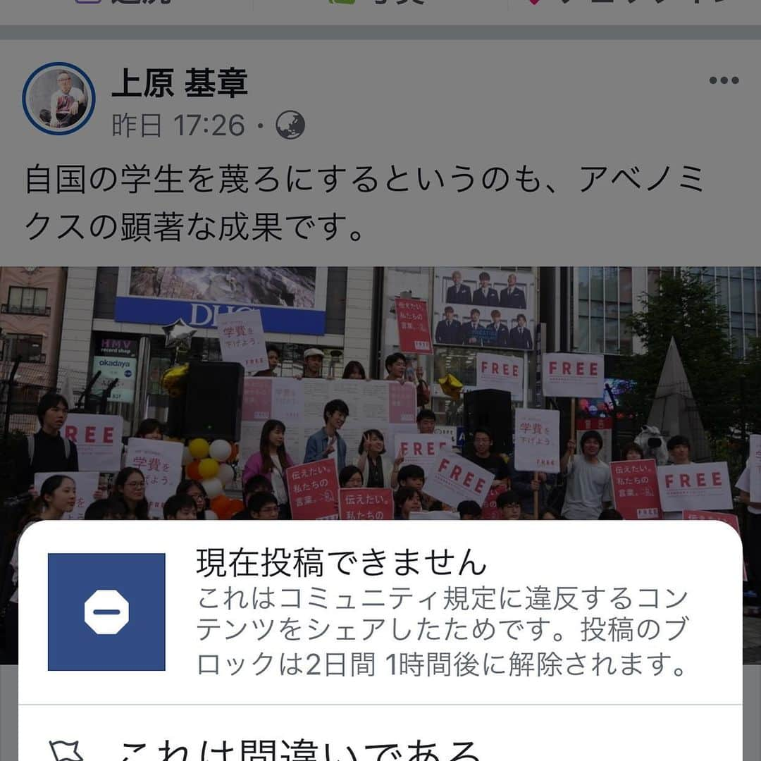 南博のインスタグラム