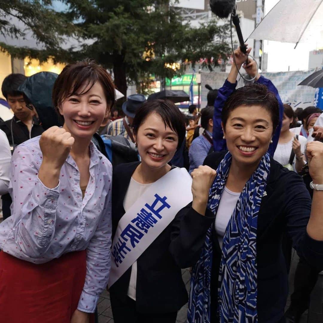 市井紗耶香さんのインスタグラム写真 - (市井紗耶香Instagram)「「多様性を力に！暮らし安心回復」街頭演説会 in 大阪 . 雨が降る中、多くの大阪の皆様に足を止めていただきありがとうございました。 . 子育ての当事者としての想いを述べ大阪のエールや応援をたくさんいただき嬉しかったです！ . 明日は公示日、 今日のパワーそのままに全力で走ります！ . #りっけん #子育て当事者 #市井紗耶香 #令和デモクラシー」7月3日 20時42分 - sayakaichii