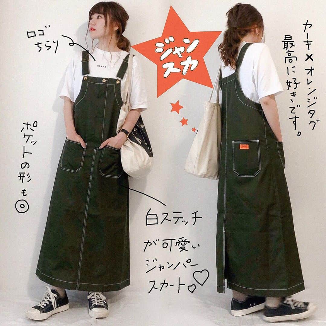 かほこ。さんのインスタグラム写真 - (かほこ。Instagram)「ㅤㅤㅤㅤㅤㅤㅤㅤㅤㅤㅤㅤㅤ ㅤㅤㅤㅤㅤㅤㅤㅤㅤㅤㅤㅤㅤ skirt : #universaloverall T-shirt : #clane bag : #luckytapesgoods sneakers : #無印良品 ㅤㅤㅤㅤㅤㅤㅤㅤㅤㅤㅤㅤㅤ ジャンパースカート、茶色しか持ってなくて、何か欲しいなあと探してたときに出逢ったこれ。全部が好きすぎた。 ㅤㅤㅤㅤㅤㅤㅤㅤㅤㅤㅤㅤㅤ カーキと白ばっかりでごめんなさい！ ㅤㅤㅤㅤㅤㅤㅤㅤㅤㅤㅤㅤㅤ #kaho_fashion」7月3日 20時36分 - xxokohakxx