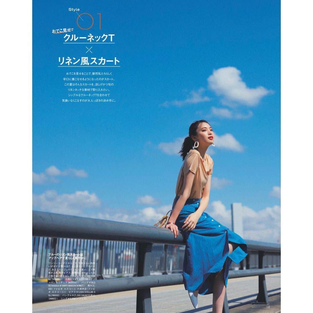 宮田聡子さんのインスタグラム写真 - (宮田聡子Instagram)「Oggi発売中です。」7月3日 20時40分 - miyatasatoko