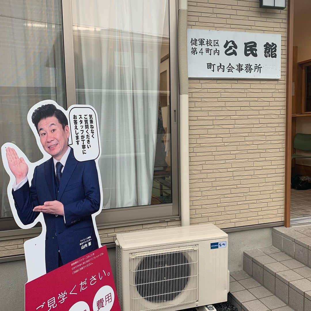 山内要のインスタグラム