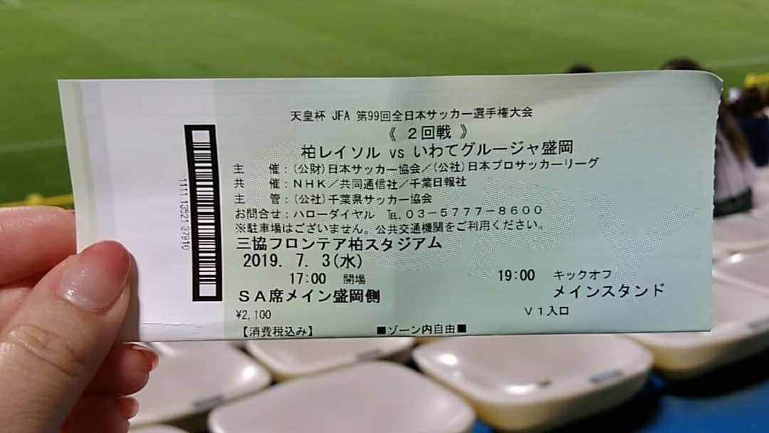 山川恵里佳さんのインスタグラム写真 - (山川恵里佳Instagram)「・ ・ これからも応援してます⚽✨ 今度はキヅールにも会いたいな❤ ・ ・ #天皇杯#いわてグルージャ盛岡#柏レイソル#jリーグ#サッカー観戦#岩手#盛岡#キヅール#一岩」7月3日 21時16分 - erika_3_official