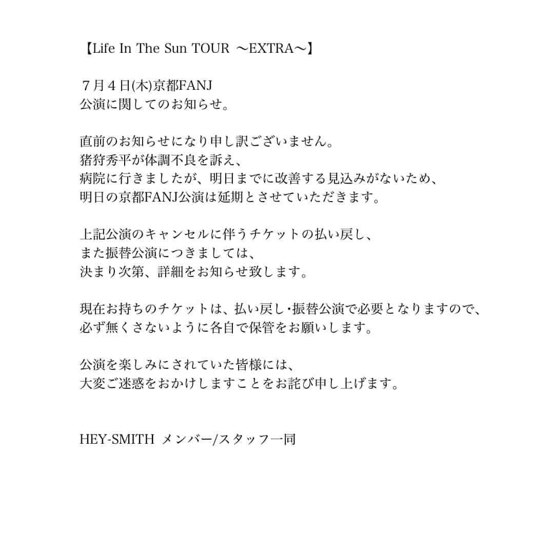 HEY-SMITHさんのインスタグラム写真 - (HEY-SMITHInstagram)7月3日 21時31分 - hey_smith_japan