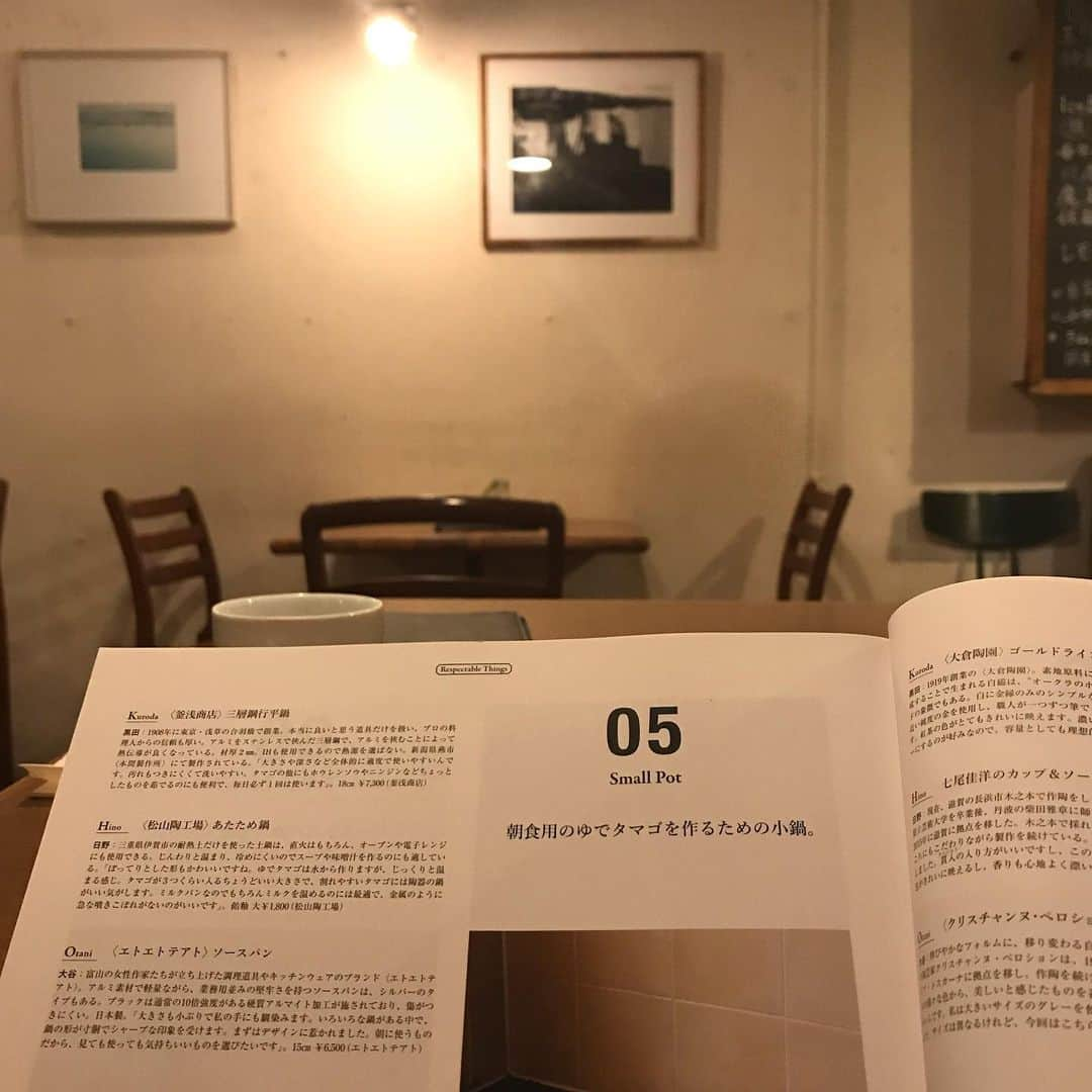 丸山礼さんのインスタグラム写真 - (丸山礼Instagram)「🍶 好き〜 おちつく やっぱりこういう属性 肩に力入りすぎていたかもね。入らなくていいんだよ、と自分に。」7月3日 21時33分 - rei_maruyama