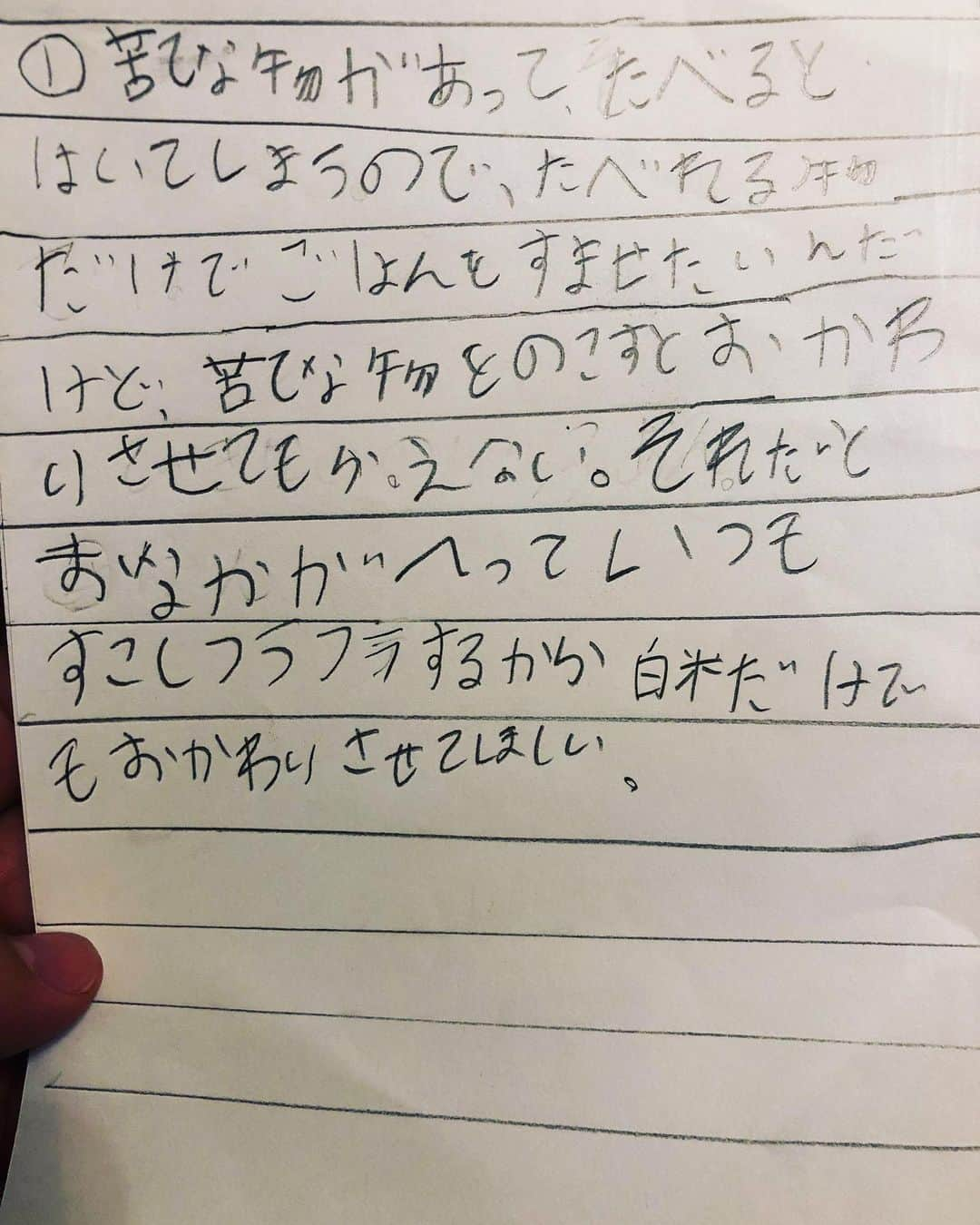 SHOCK EYEさんのインスタグラム写真 - (SHOCK EYEInstagram)「毎年、夏の前になると長男は憂鬱になる。 夏合宿があるからだ。 集合場所で、突然逃げ出して、先生に無理矢理担がれバスに乗り、去っていった２年生。 集合場所で、突然逃げ出して、急遽、三峯まで、片道3時間半かけて、僕らで連れていくことになった３年生。 今年は、、、 そんなことにならないように、先生から事前に、もし不安があるのなら、なるべくフォローするので、手紙を書いてほしいということで、、 なぜ、合宿に行くのが嫌なのか、、 本人も行きたくない理由自体、よく理解できてないその気持ちを整理しながら、一所懸命書いてました。拙い言葉なりに一所懸命。 その全文がこちらです💁‍♂️ 大きく、２つ、、あったようです。 : はぁ、、、可愛いなぁw 笑っちゃいけないんだろうけど、見るたびニヤけてしまう僕w 上手にかけました。えらい😆 改善してもらえるといいね。 ちなみに、毎年、楽しかったー！と、笑顔で合宿から帰ってくるのは、ご愛嬌✨ : 追記....先生、そんな理由があったと知らなかったみたいで、心配してくれて、しっかり改善してくださるようです。 白米もガンガンおかわりしていいんだって！ 食べれないものも無理にたべなくていいって！  手紙書いてよかったね^_^  あとは、ハヤトと部屋が一緒だといいねw」7月3日 21時40分 - shockeye_official