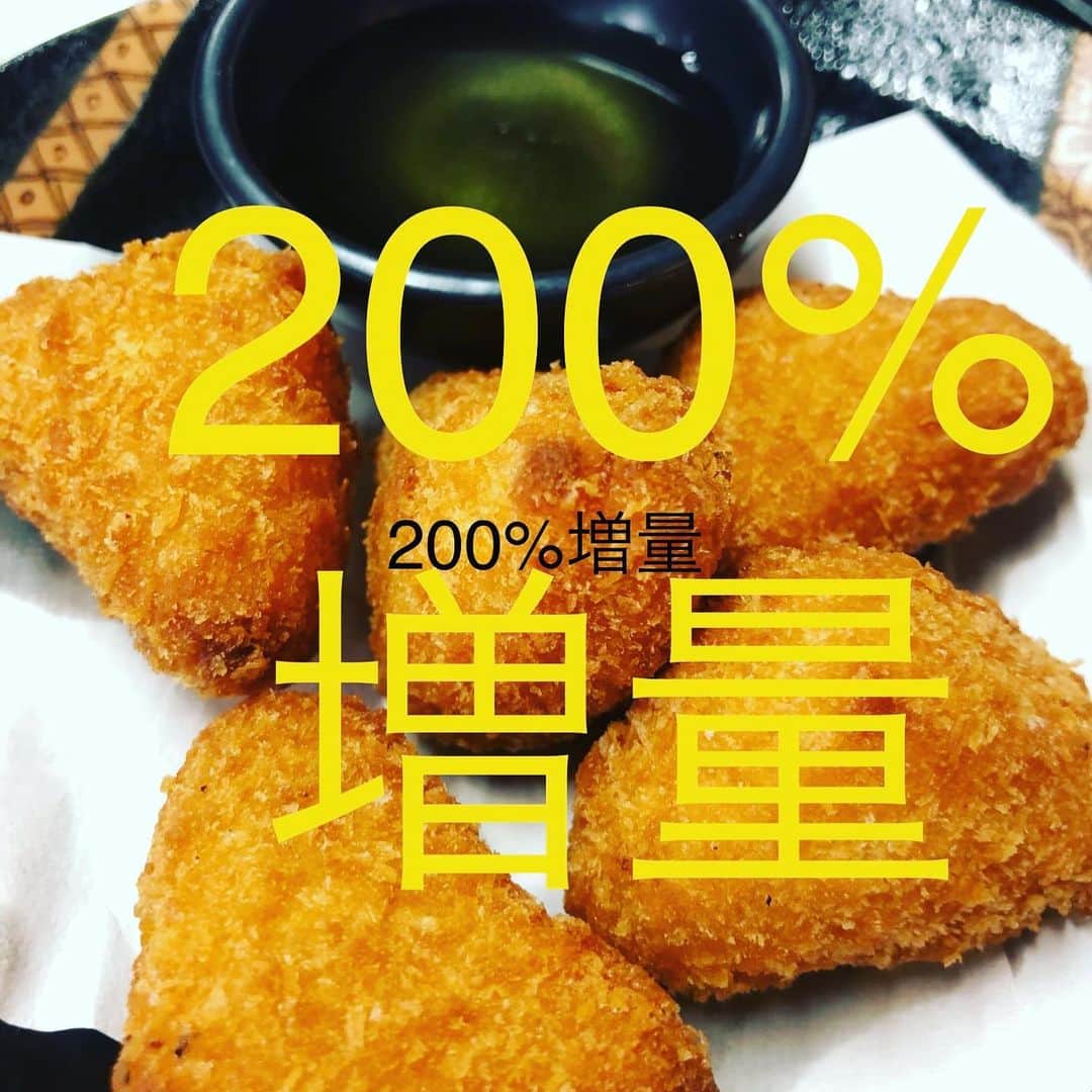 どんがめ三宮総本店のグルメインスタ