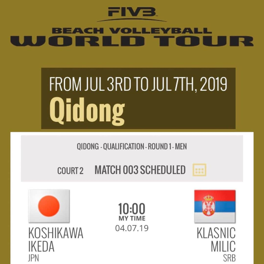 越川優さんのインスタグラム写真 - (越川優Instagram)「FIVB WorldTour 2star Qidong(啓東)大会 明日から予選が始まります！！ Round 1  vsセルビア 10:00(🇯🇵11:00)〜 #横浜メディカルグループ 所属  #ymg  #hrdエンジニア株式会社  #加賀電子株式会社  #株式会社朋栄社  #和興通信工業株式会社  #株式会社かとり  #株式会社デューク  #エルバランスアイズ  #株式会社ドリームオンライン  #gallery2  #claudiopandiani  #volleyballjunky  #ルックスオティカジャパン  #luxotticajapan  #oakley  @oakleyjapan  #有限会社ベストパフォーマンス  @best.performance2002  #酒井医療株式会社  #カラダファクトリー  @platform1440  #越川優  #yukoshikawa  #beachvolleyball  #ビーチバレー  #tokyo2020  @fivbvolleyball  @jva_beachvolley  #池田隼平  #森岡大生」7月3日 21時57分 - yu_koshikawa