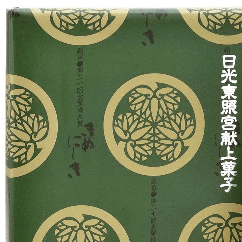 日光ラスク【日昇堂公式】のインスタグラム：「全国菓子大博覧会で大賞🏆を受賞した銘菓「きぬにしき」は、日光東照宮⛩️の献上菓子です。  お中元や贈り物に、日昇堂のお菓子をぜひご利用下さい。  日昇堂オンラインストアは、プロフィール欄からアクセスできます。  #日光東照宮 #日光土産 #日昇堂 #日光東照宮献上菓子 #きぬにしき #お取り寄せできます #お中元ギフト #お中元ありがとう #お中元 #お中元の季節 #帰省準備 #帰省土産 #帰省みやげ #手土産にぴったり #手土産スイーツ #手土産に最適 #和菓子だいすき」