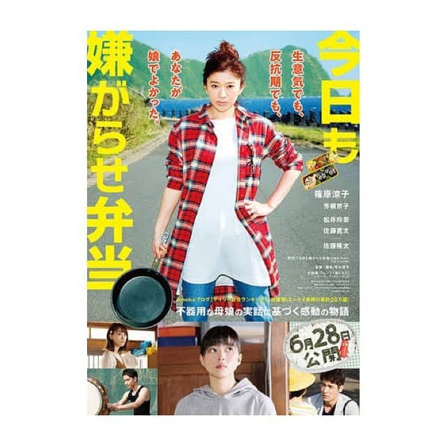 川口智美さんのインスタグラム写真 - (川口智美Instagram)「毎週水曜日は #レディースデー 👯‍♀️という事で、一日に3本 #映画 を観てきました🎬 それくらい映画が大好きなんです。  #アラジン #今日も嫌がらせ弁当 #ザファブル  どれも面白かった😚  特に、アラジンは #ジャファーの逆襲 も実写化 してほしいです🧞‍♀️ #aladdin #disney #movie #tohocinemas #thefable #willsmith #映画鑑賞 #映画好き #ディズニー #ディズニー映画 #実写化 #ウィルスミス さん」7月3日 22時14分 - horipro_satomikawaguchi