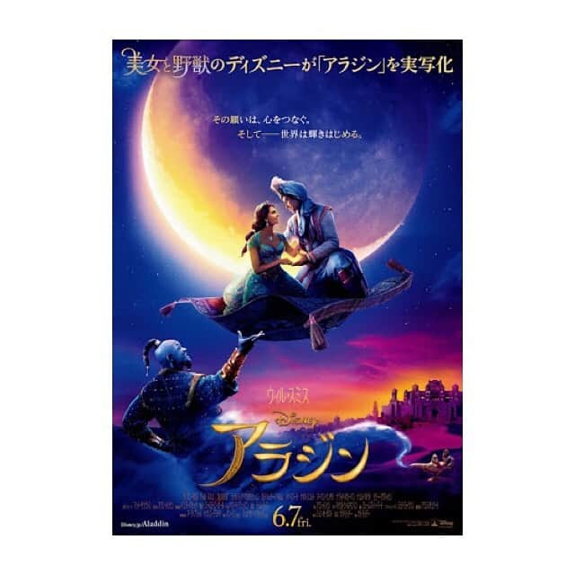 川口智美のインスタグラム：「毎週水曜日は #レディースデー 👯‍♀️という事で、一日に3本 #映画 を観てきました🎬 それくらい映画が大好きなんです。  #アラジン #今日も嫌がらせ弁当 #ザファブル  どれも面白かった😚  特に、アラジンは #ジャファーの逆襲 も実写化 してほしいです🧞‍♀️ #aladdin #disney #movie #tohocinemas #thefable #willsmith #映画鑑賞 #映画好き #ディズニー #ディズニー映画 #実写化 #ウィルスミス さん」