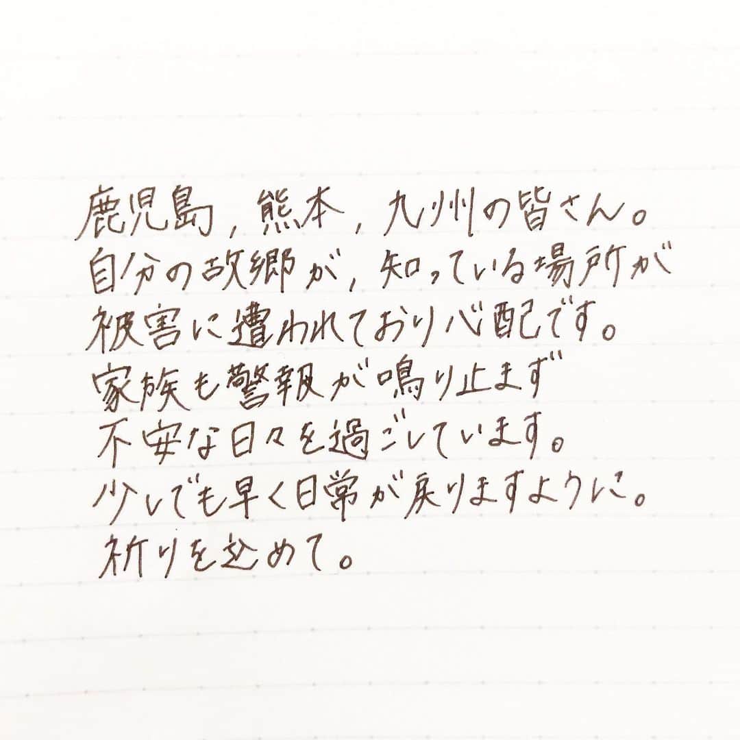 大原優乃さんのインスタグラム写真 - (大原優乃Instagram)「皆さんのご無事をお祈りしています。」7月3日 23時22分 - yuno_ohara