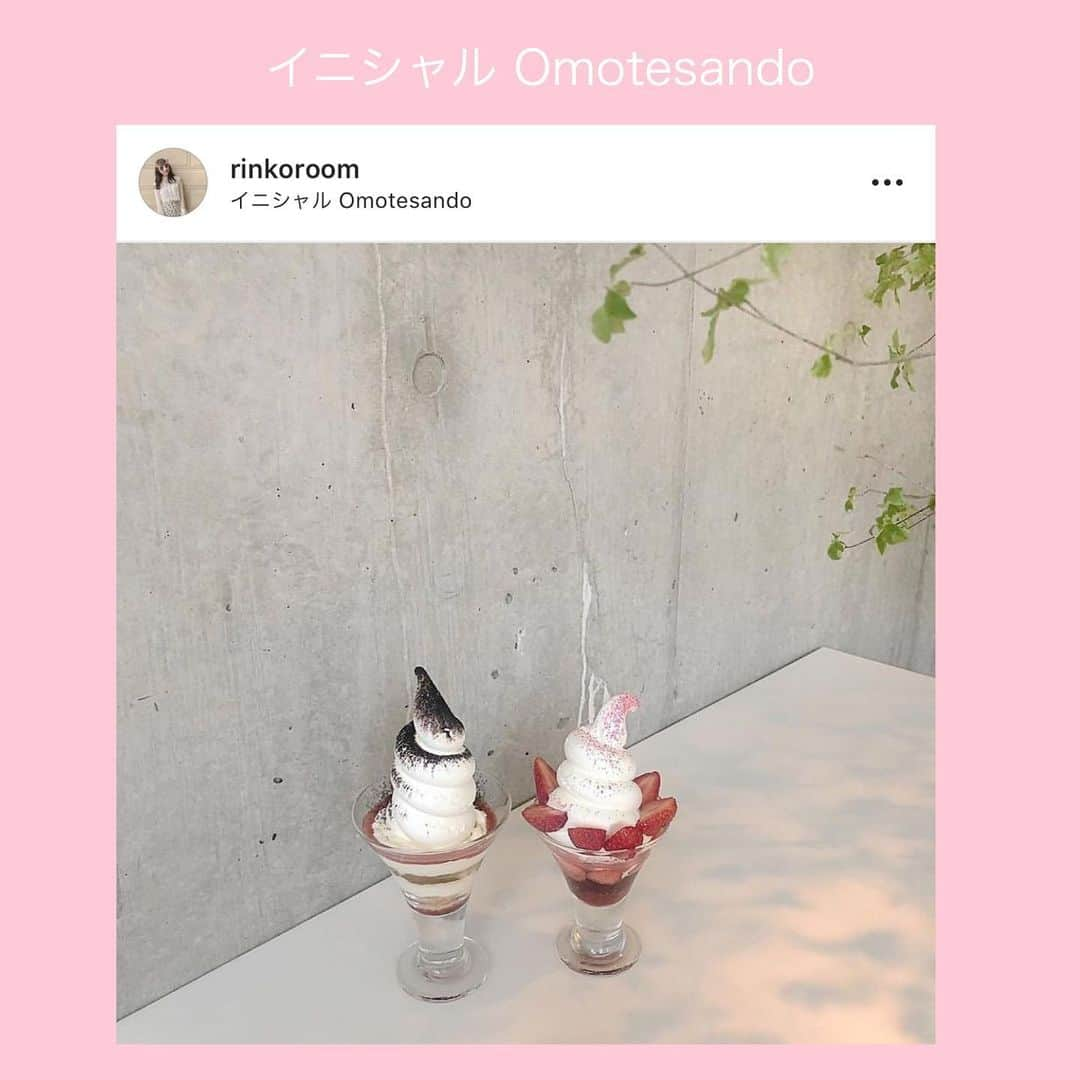 bis_web bis [ビス] さんのインスタグラム写真 - (bis_web bis [ビス] Instagram)「July 3, Wednesday﻿ ﻿ ﻿ ﻿ 🍓﻿ ﻿ ﻿ ﻿ いちご系ソフトクリーム&パフェが食べられる﻿ 全国のお店をピックアップ🖤﻿ ﻿ ﻿ 🍓 世羅高原のあまおう苺ソフト ( 広島県 )﻿ ﻿ 🍓き花の杜 いちごソフトクリーム ( 北海道 )﻿ ﻿ 🍓 イニシャル omotesando ( 東京都 )﻿ ﻿ 🍓FRUITS PICNIC ( 大阪府 )﻿ ﻿ 🍓 nas cafe ( 徳島県 )﻿ ﻿ ﻿ みんなのおすすめスイーツも教えてね🍦🍨﻿ ﻿ ﻿ ﻿ #ソフトクリーム﻿ #いちご #苺 #🍓 #🍨 #🍦 #パフェ #イニシャル #ソフト #いちごパフェ #いちごスイーツ #スイーツ #大阪カフェ #東京カフェ #表参道カフェ #広島 #北海道 #パフェ巡り #カフェ巡り #カフェ好き #アイス #ソフトクリーム部 #バニラ #bis_web #sweets ﻿ ﻿ ﻿」7月3日 23時49分 - bis_web