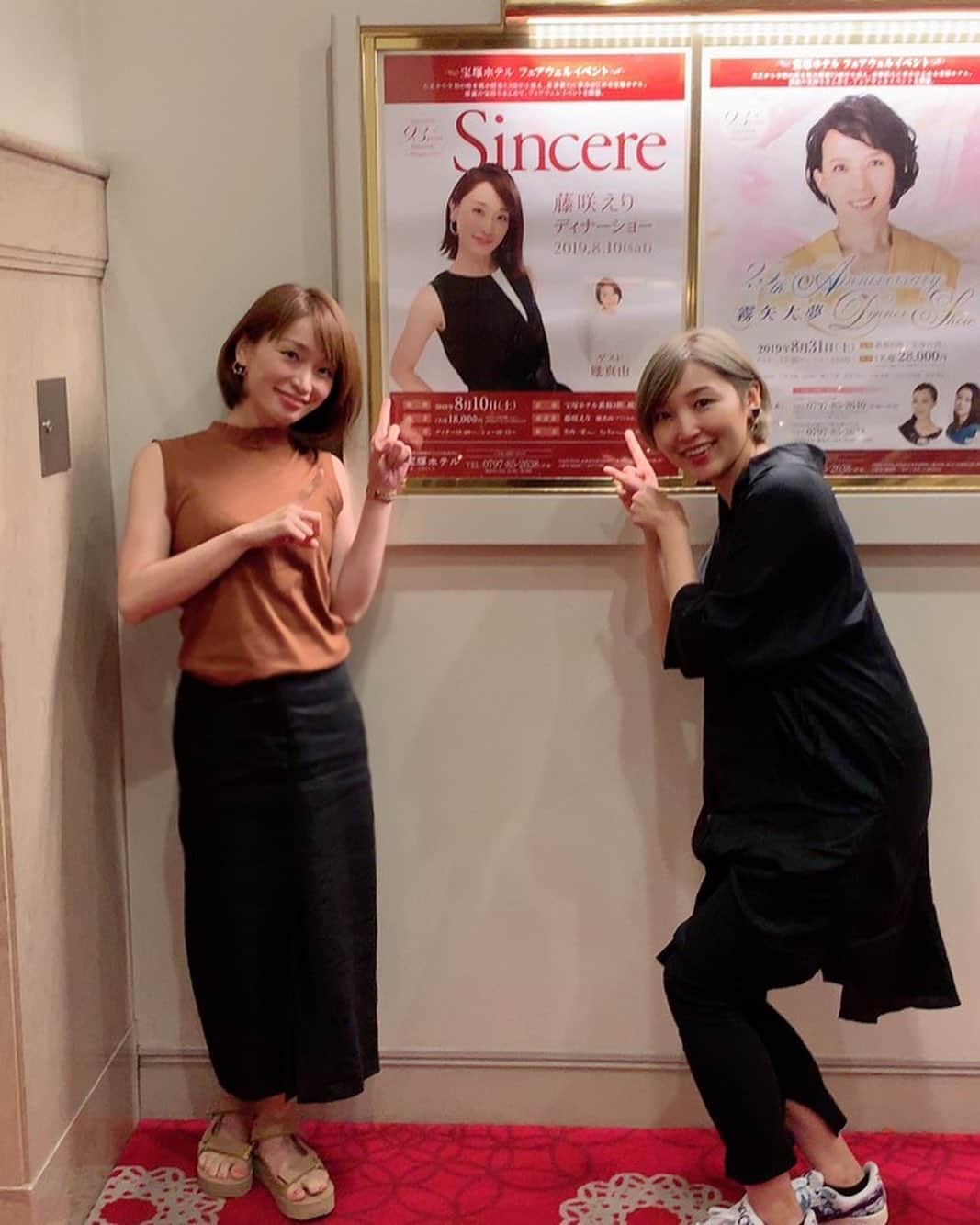 のインスタグラム：「８月１０日  同期の藤咲えり @eri_fujisaki91 のディナーショーに有難いことにゲストとして呼んで頂き出演します！  えりかとは宝塚在団中は組も離れてたのにこんな御縁で一緒に歌えるなんて夢にも思わなかったので凄く嬉しいです！ えりかチョイスの素敵なデュエット曲もありもの凄くもの凄く楽しみ！！ 変わらず綺麗で、サバサバカッコ良く、一見クールなのにしっかり関西人なえりかと 楽しいショーを創れることに今からわくわくです。  そしてさみしいですが、会場である宝塚ホテルももうすぐ今の場所から移動してしまうので 思い出のいっぱいつまった場所に帰れる幸せも噛み締めて頑張ります！！ みなさま、是非是非観にいらしてくださいっ！！ 在団中からお世話になっております竹内先生との再会も嬉しかったです☺️」