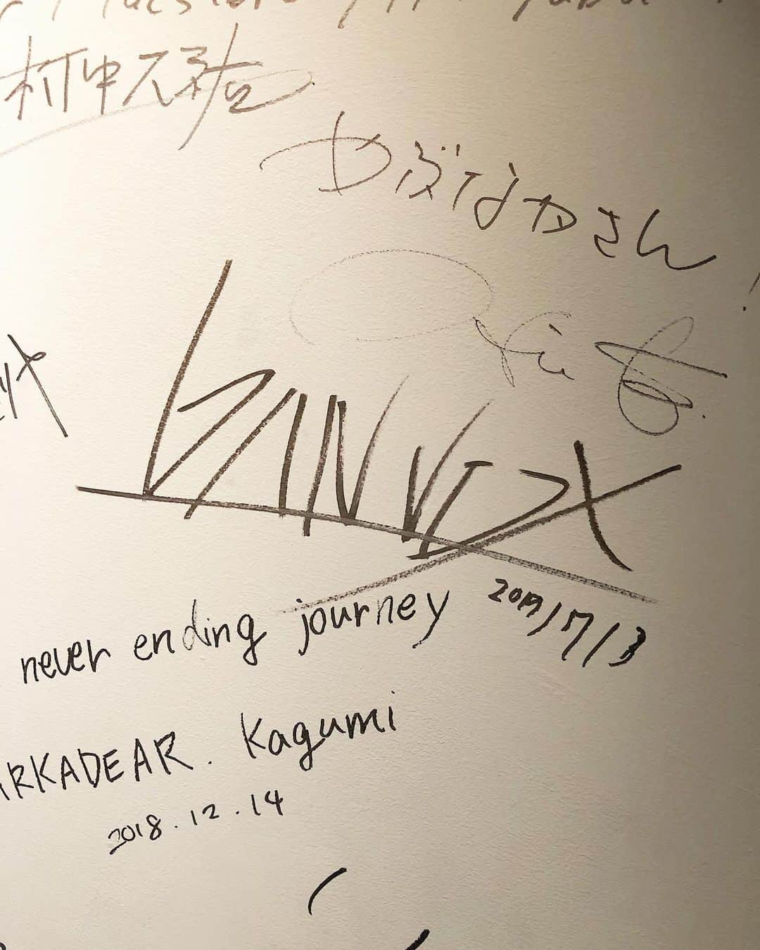 banvoxさんのインスタグラム写真 - (banvoxInstagram)「新宿区二十騎町にある次の予約が2年先まで埋まっている人気の劇場型レストラン「SECRETO」 お店の方が僕の事を知ってくれてて、サインをとのことだったので、壁に書かせていただきました。 すごい美味しかったし、楽しかったです！💯」7月4日 0時06分 - banvox