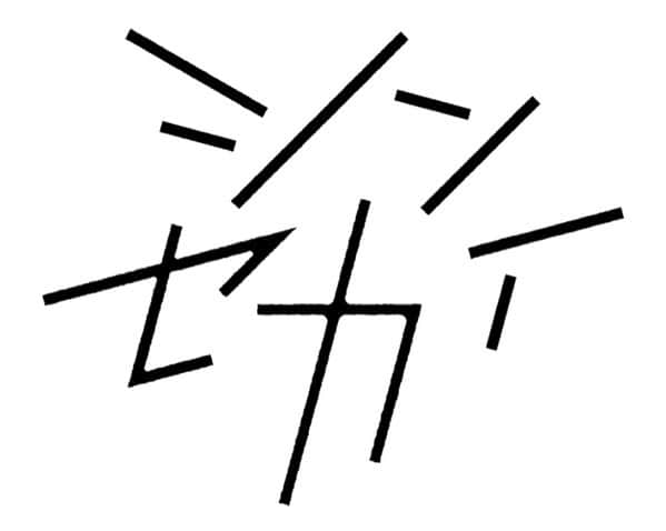 森岡龍のインスタグラム