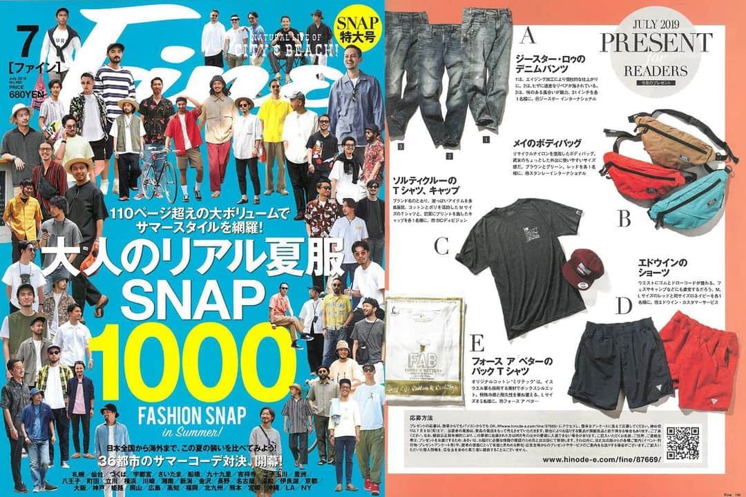 のインスタグラム：「Fine7月号にて MEIのバッグをプレゼント！ 是非ご応募ください🥰  @fine_mag_jp  #Fine #magazine #mei #meibag #メイ #プレゼント #ウエストバッグ #weistbag」
