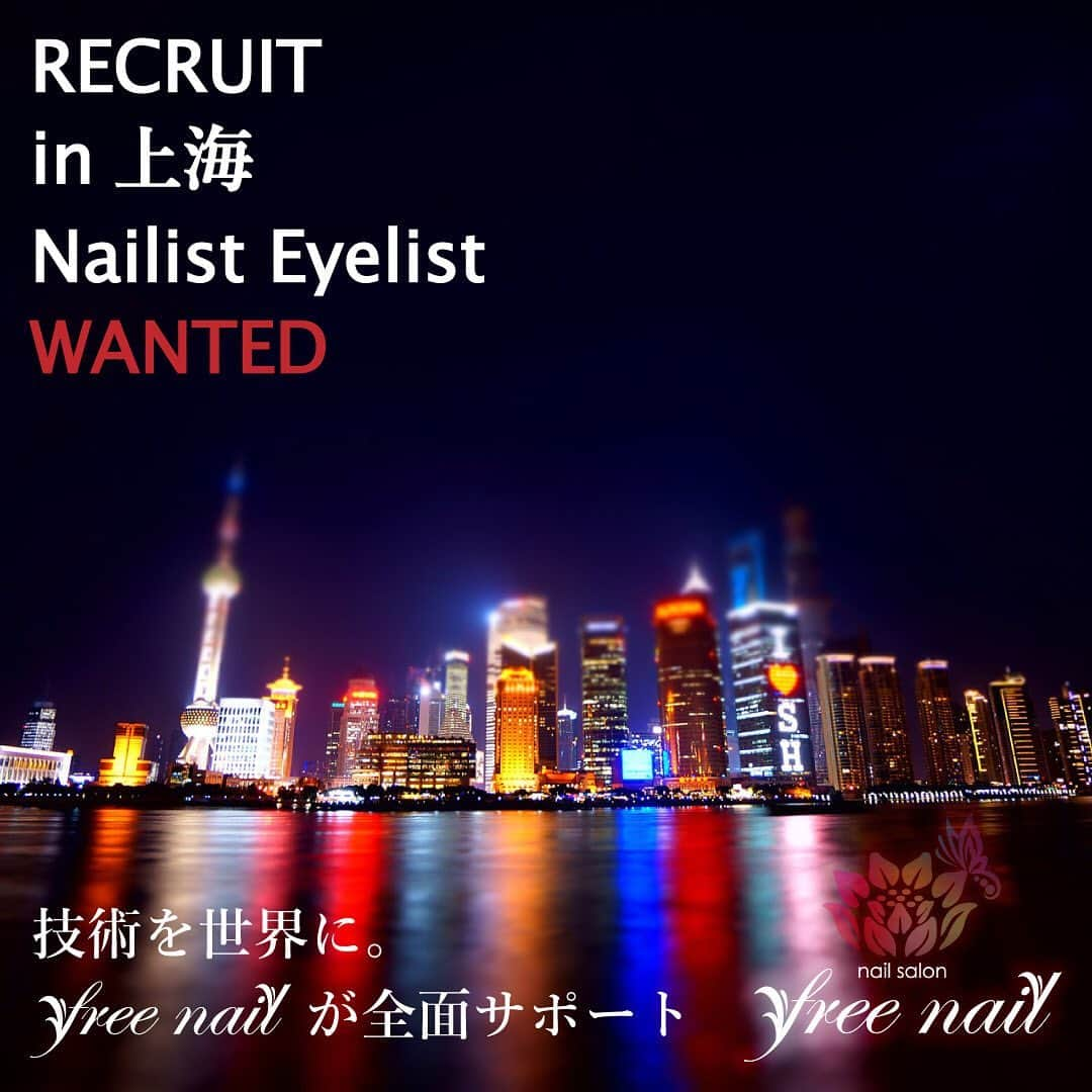 free nail フリーネイルのインスタグラム