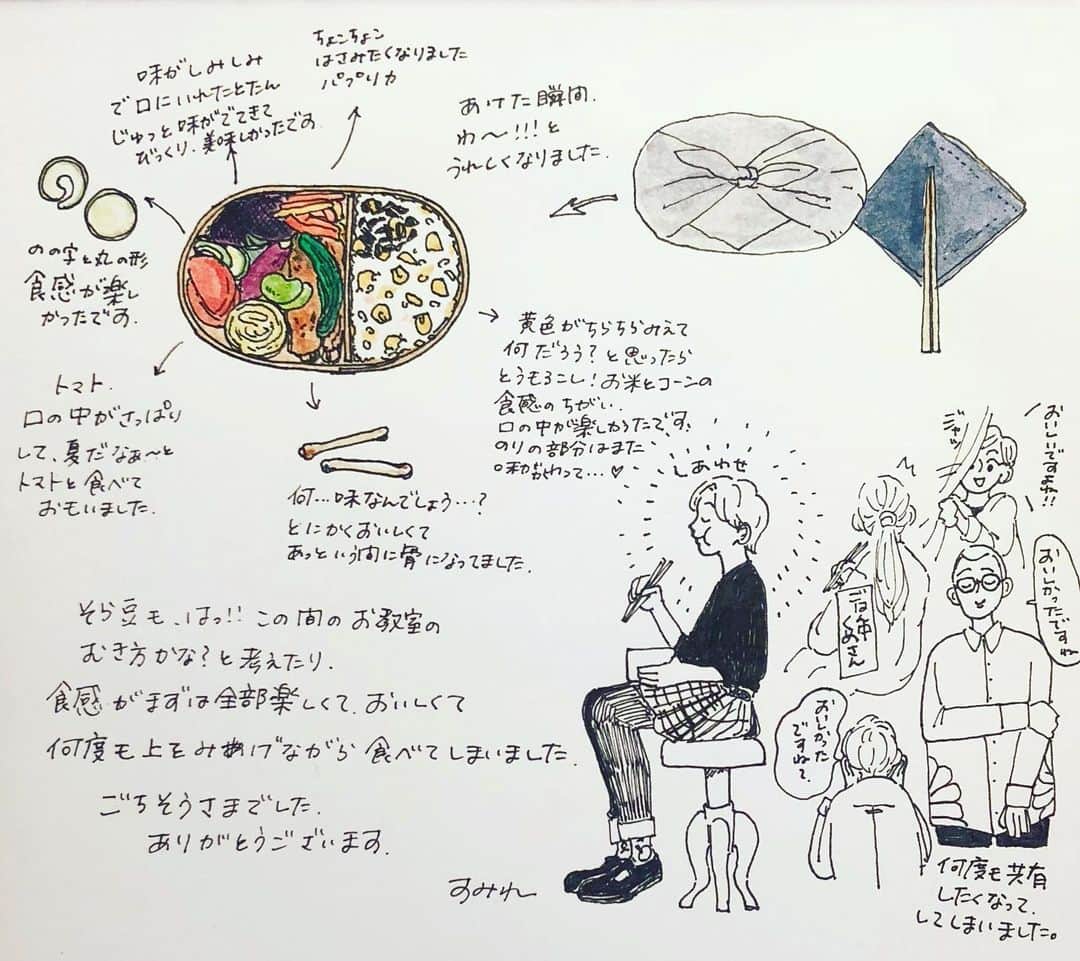 渡辺有子さんのインスタグラム写真 - (渡辺有子Instagram)「こんなふうに描いてくれるなんて❤︎ またお弁当つくっちゃうよ。FOOD FOR THOUGHT ショップには、すばらしい才能溢れるスタッフが。 すみれちゃんはシルクスクリーンのアーティストでもあります。」7月4日 14時15分 - yukowatanabe520