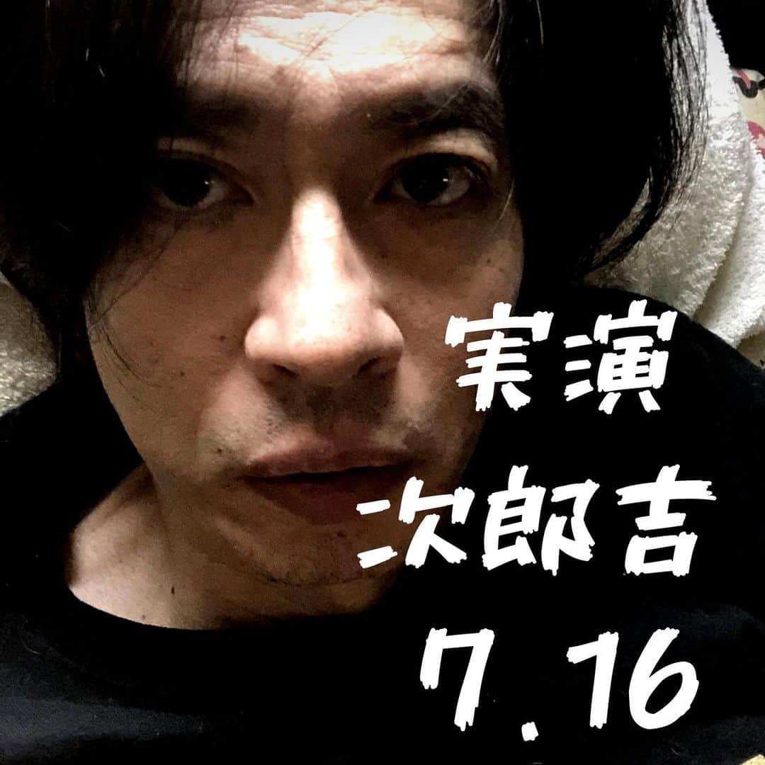 町田康さんのインスタグラム写真 - (町田康Instagram)「目が覚めたら猫になっていた。」7月4日 6時02分 - inunekosonota