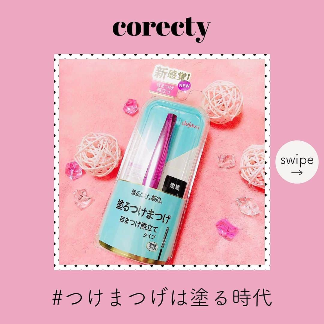 corectyのインスタグラム