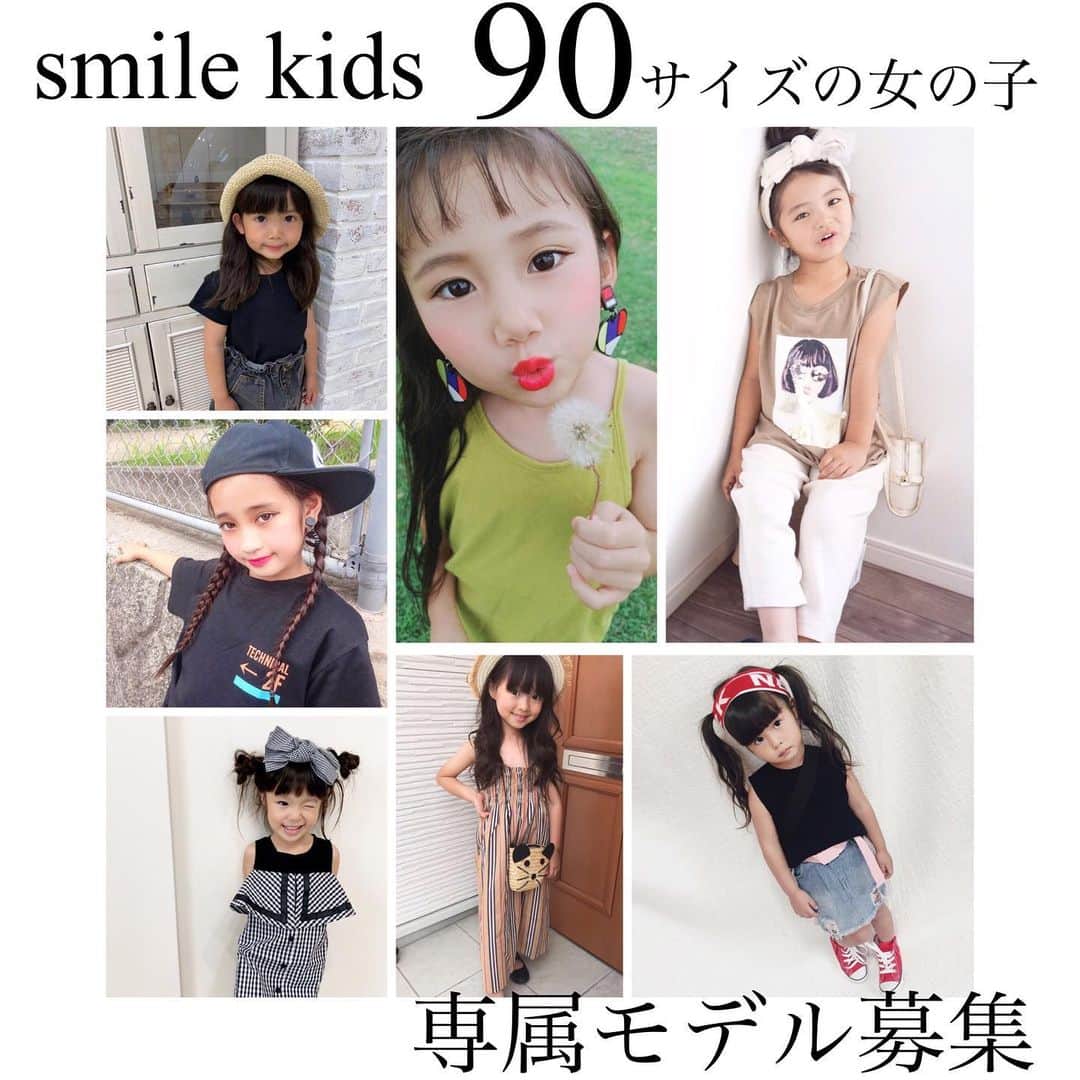 韓国子供服♡smilekids(すまいるきっず) のインスタグラム