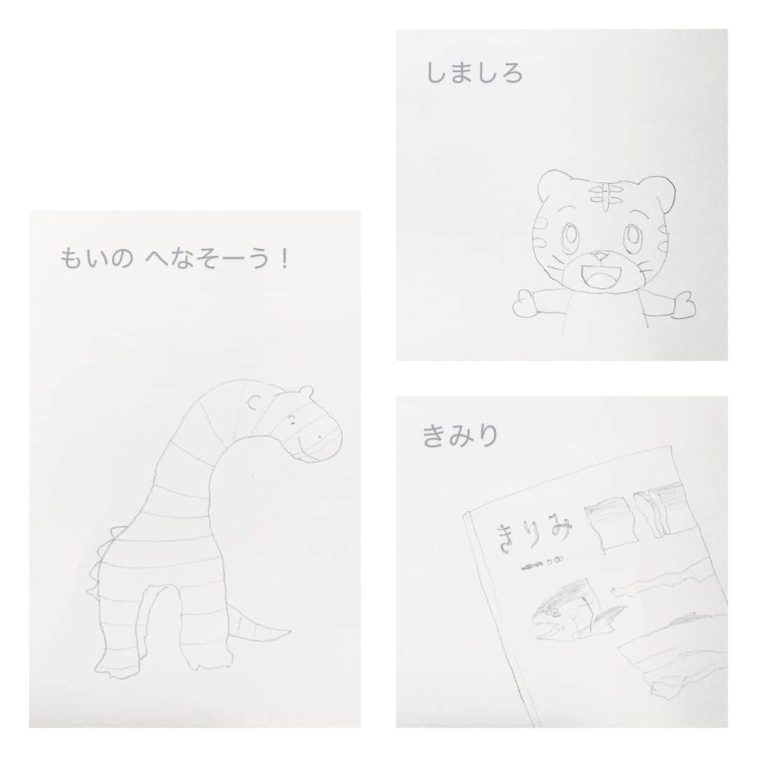 kinaxさんのインスタグラム写真 - (kinaxInstagram)「. good morning(๑′ᴗ‵๑)☔️in Japan, and good afternoon, good evening, good night for world friends! . 鹿児島の大雨が酷かったね。 こちらも今日は風がものすごいけど 不安定なお天気続きなのでみんなもどうか気をつけてね。 . . そんなこんなでお散歩に行けないので 気分だけでも、いつかのお散歩写真☀️ . . 話は変わって 100均で、自分で作るまっさらな本が売っていたので むちこさんの絵本を作ろうと思って 買ってきたよ📚 . . なにか物語というよりも まだ上手く言えない言葉とか、 お気に入りなものたちが出てくるのがいいかなーと とりあえずあまり深く悩まない事にして 下書きを✍️ . . いつも手遊びで作るカタツムリが 上下逆になっちゃうので 絵も殻を下にしてみたʕ •́؈•̀ ₎🐌 . いつも間違える羊さんと いくら教えても覚えてくれないカワウソと 大好きな「へなそうる」もʕ •́؈•̀ ₎♡ . . と、いくつか描いたのはいいんだけど すでに行き詰まってきたʕ •́؈•̀ ₎笑笑 . . でもまぁ楽しいから、少しずつ作ってみまーす🎨 . . ジメジメ気持ち悪い湿度だけど みんなもステキな1日になりますように。 . #親バカ部 #手作り絵本 #100均すごい #もりのへなそうる #きりみ #長嶋祐成さん #どうしても言えない切り身 #水彩絵の具にしようかな 2019/07/04」7月4日 10時22分 - kinax