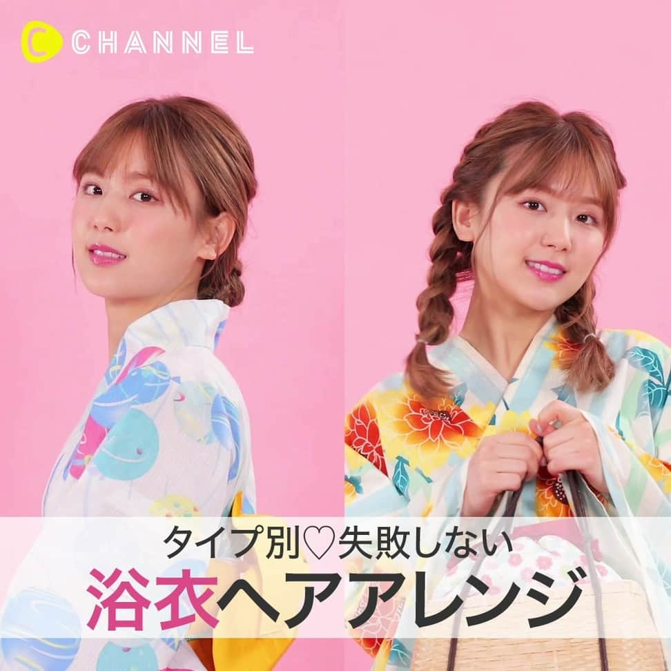 C CHANNELのインスタグラム