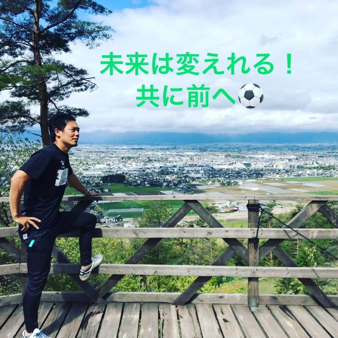 片山真人のインスタグラム