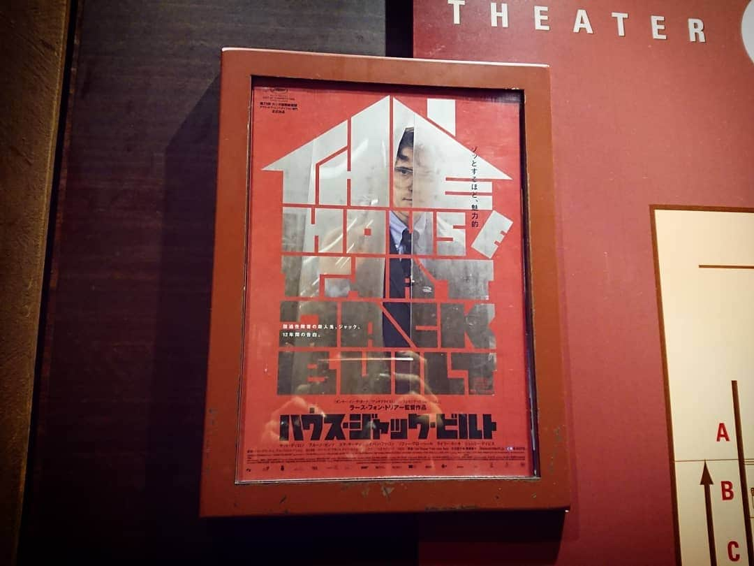 熊本アイさんのインスタグラム写真 - (熊本アイInstagram)「7/3 サイコパスツアー♡. 気になってた映画を観てからのシリアルキラー展。 たのしすぎた。  #ヴァニラ画廊 #シリアルキラー展 #ハウスジャックビルト」7月4日 11時09分 - eye.1010