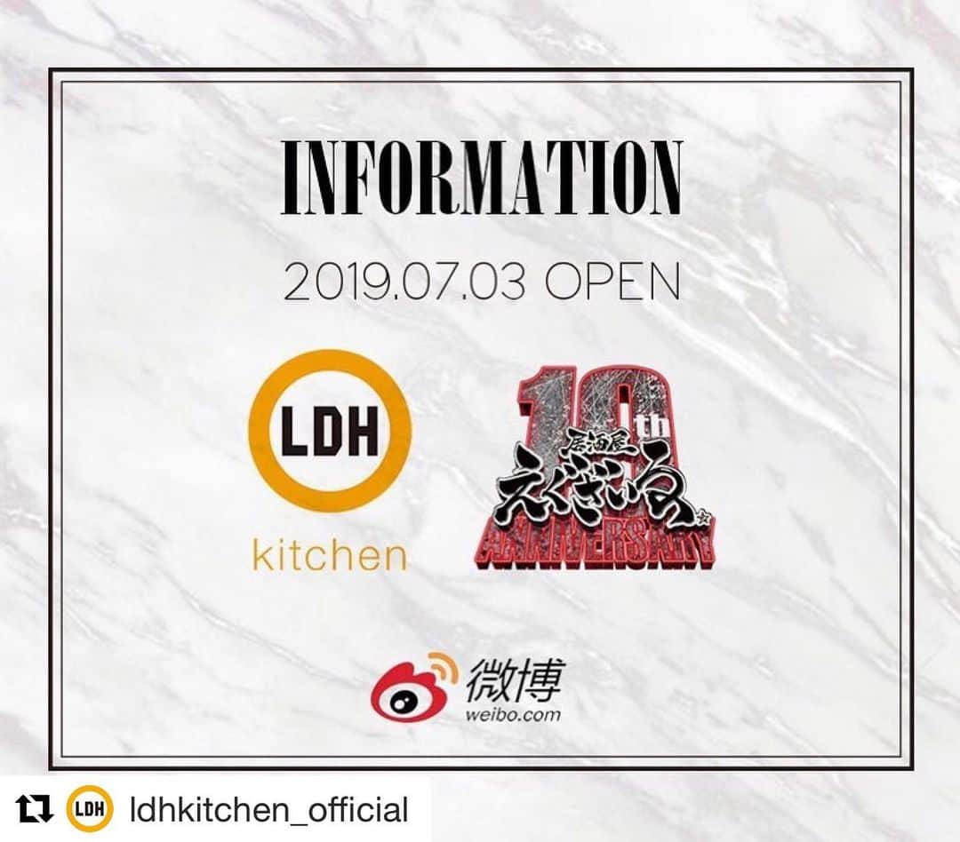 のインスタグラム：「@ldhkitchen_official . 東京都内を中心に飲食店を展開するLDH Kitchen公式weiboが2019年7月3日にオープンします！ . 「鳥佳」「鮨つぼみ」「AMAZING COFFEE」など東京都内を中心に飲食店を展開する株式会社LDH Kitchenは、 コンセプトである“食事もエンタテインメント”を国内はもとより海外への発信を強化するため既存店舗を新ブランド「LDH kitchen」としてリニューアル。 . 2018年12月にステージ併設型の「Live & Restaurant LDH kitchen THE TOKYO HANEDA」をオープンさせたことを皮切りに、日本の食文化を世界にも発信することを目的に準備を進めてまいりました。 LDH kitchenから展開する食のエンタテイメントの発信にぜひご期待ください！  また、開催10年目となるLDH kitchen運営の夏の風物詩「居酒屋えぐざいる」の公式weiboページもぜひチェックしてください！ . . . 以东京为中心开展餐饮业务的LDH Kitchen将于7月3日开设官方微博！ . 在都内拥有“鸡肉串烧・鸟佳”、“寿司・TSUBOMI”和“AMAZING COFFEE”等多家店铺的LDH Kitchen股份有限公司， 不仅在日本、更着眼于向全世界推广“饮食也是种表演艺术”这一理念，将旗下店铺冠以新品牌“LDH kitchen”进行翻新。 . 2018年12月，以内置舞台型餐厅“Live & Restaurant LDH kitchen THE TOKYO HANEDA”的OPEN为开端， 为将日本的饮食文化推广向全世界，我们进行了各项准备。 . 另外，在今年迎来10周年，由LDH kitchen运营的夏日一景“居酒屋exile”的官方微博也将同步公开。  敬请期待LDH kitchen为大家带来的饮食娱乐资讯！ __________________ [ 公開日 ]  2019年 7月 3日（水） . [ weiboアカウント名 ] LDHkitchen_公式 <URL> https://www.weibo.com/u/7154979201 . [ weiboアカウント名 ] 居酒屋exile <URL> https://www.weibo.com/u/7142256987 . [ LDH kitchen Corporate website ] http://ldhkitchen.co.jp」