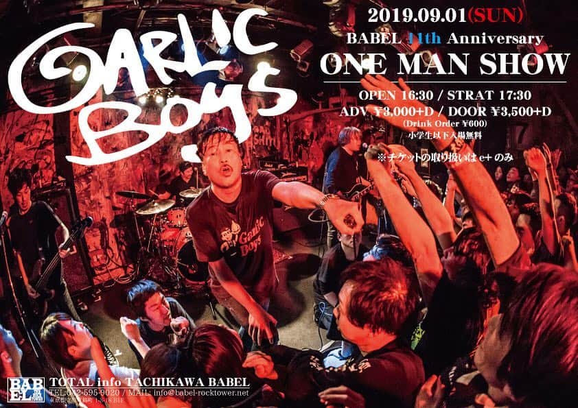 Larry のインスタグラム：「9/1 GARLICBOYS ワンマン@立川BABEL。⠀ アタマ三曲はあのアルバムからという事になりましたよ。あとどの曲演奏しようかしら。⠀ 【連絡】⠀ 小学生以下無料です。⠀ 小さなお子さまとご来場の方は、お子さまにイヤーマフなどを装着してあげてくださいね。⠀ ⠀ #garlicboys ⠀ #tachikawababel」