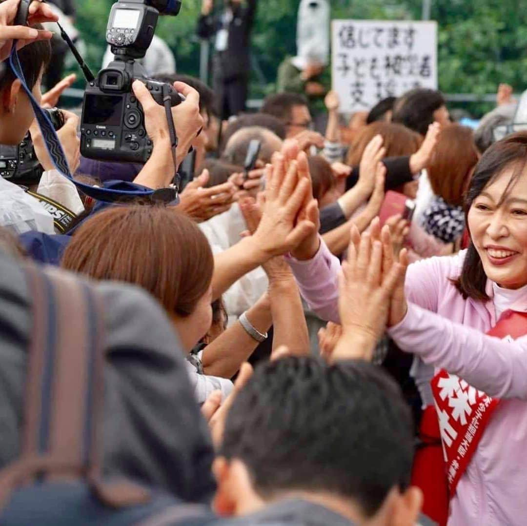 森まさこさんのインスタグラム写真 - (森まさこInstagram)「参議院議員選挙初日。福島市において第一声を行いました。『ふくしまを守る』ために頑張ります！  #森まさこ #ふくしまを守る #選挙 #参院選 #参議院選挙 #令和最初の選挙 #カメラのある選挙 #全力 #想い #福島 #故郷 #2019 #令和 #夏」7月4日 12時05分 - mori_masako_